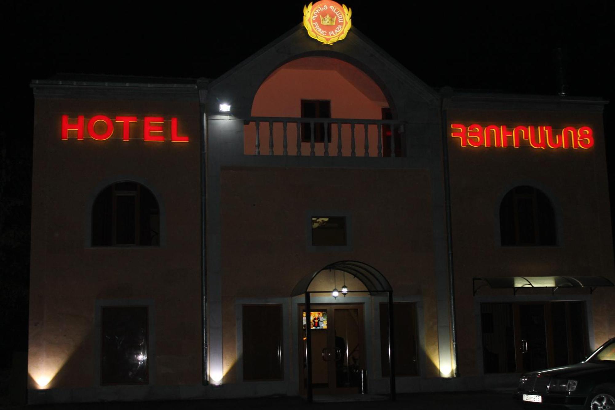 Princ Plaza Hotel Ереван Екстериор снимка