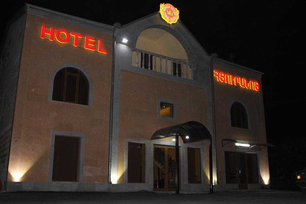 Princ Plaza Hotel Ереван Екстериор снимка